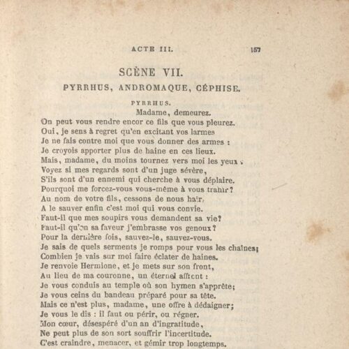 18.5 x 12 cm; 4 s.p. + ΧΙΙ p. + 740 p. + 36 p. + 2 s.p., l. 1 bookplate CPC on recto and note of year “1906” in ink on